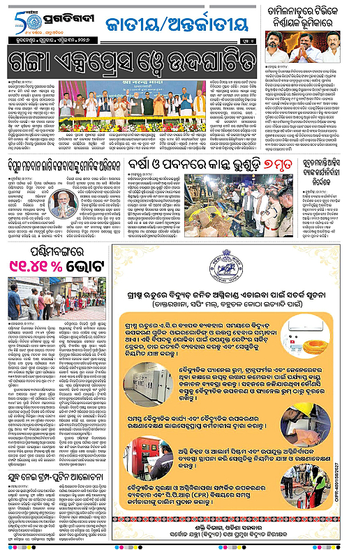 Coastal-Odisha-30-04-2026-04