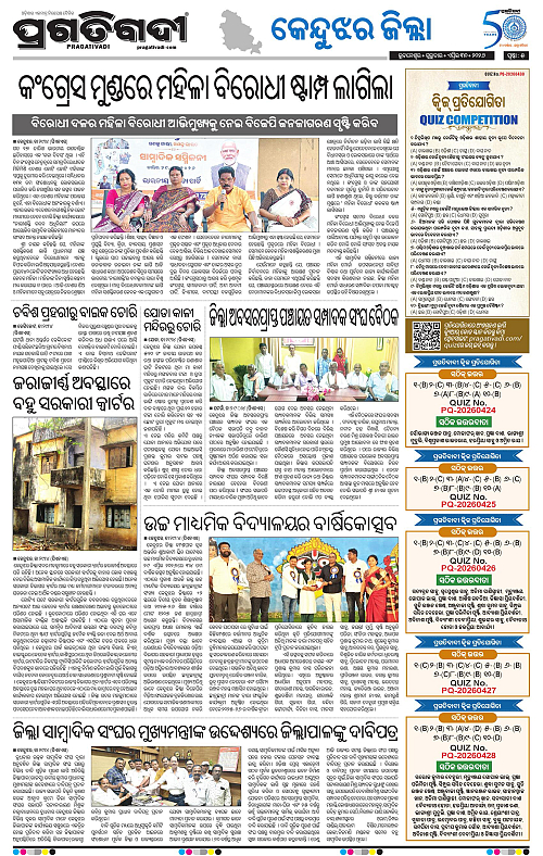 Coastal-Odisha-30-04-2026-05