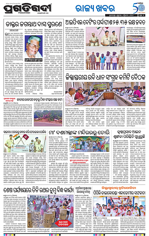 Coastal-Odisha-30-04-2026-07