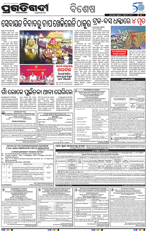 Coastal-Odisha-30-04-2026-08