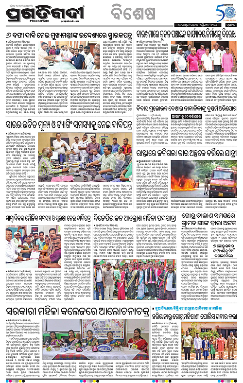 Coastal-Odisha-30-04-2026-10