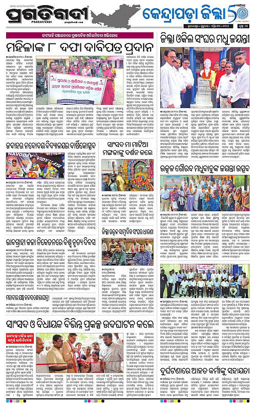 Coastal-Odisha-30-04-2026-11