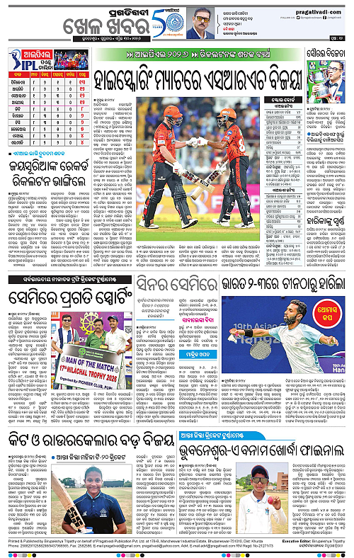Coastal-Odisha-30-04-2026-12
