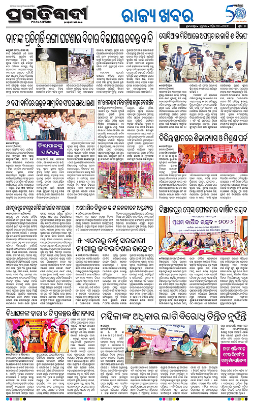 Coastal-Odisha-30-04-2026-14