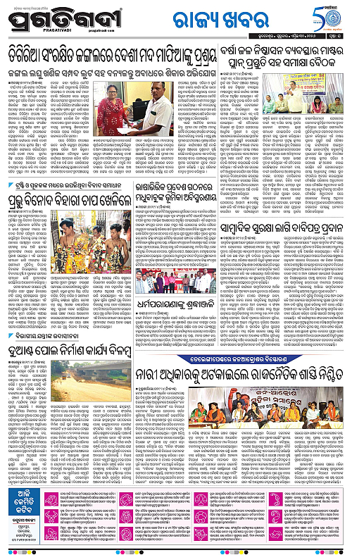 Coastal-Odisha-30-04-2026-16
