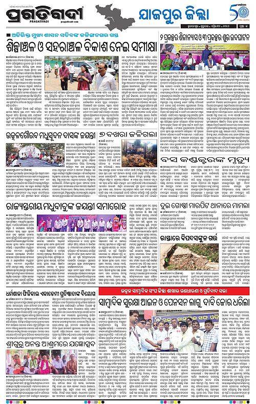 Coastal-Odisha-30-04-2026-13