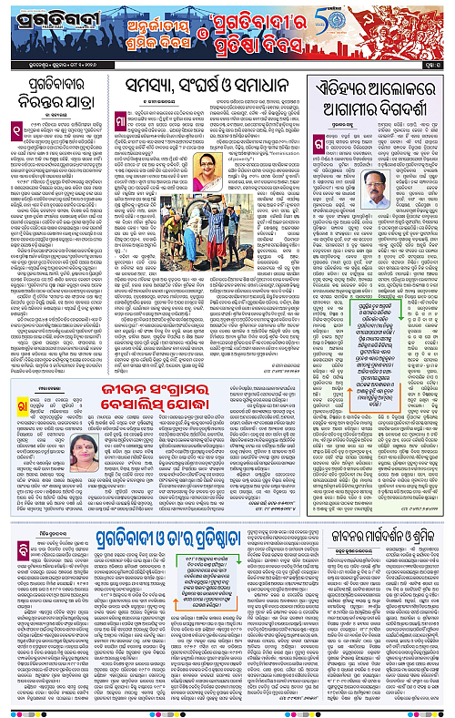 Coastal-Odisha-01-05-2026-20