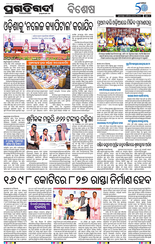Coastal-Odisha-03-05-2026-02