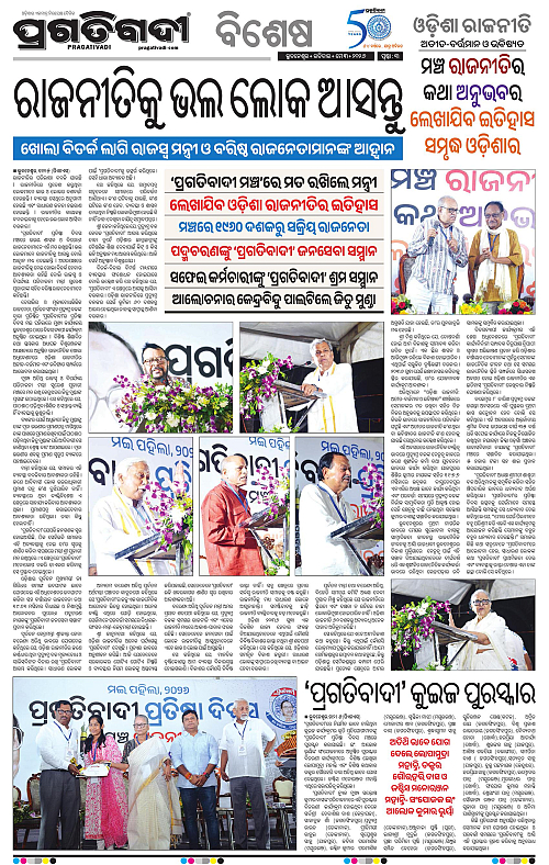 Coastal-Odisha-03-05-2026-03
