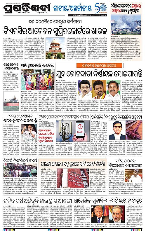 Coastal-Odisha-03-05-2026-04