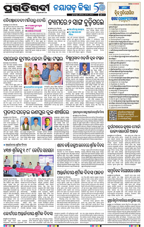 Coastal-Odisha-03-05-2026-05