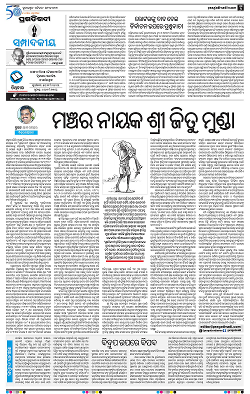 Coastal-Odisha-03-05-2026-06