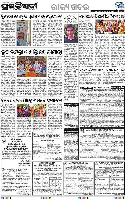 Coastal-Odisha-03-05-2026-07