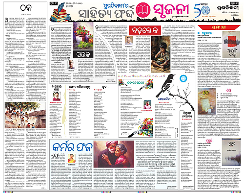 Coastal-Odisha-03-05-2026-08