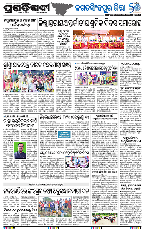 Coastal-Odisha-03-05-2026-10
