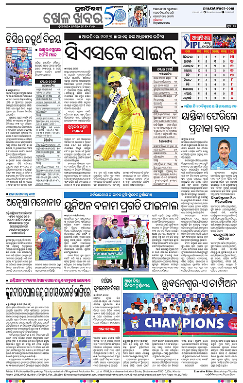 Coastal-Odisha-03-05-2026-16
