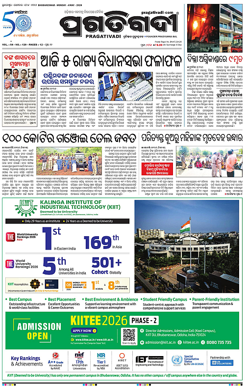 Bhawanipatna-04-05-2026-01