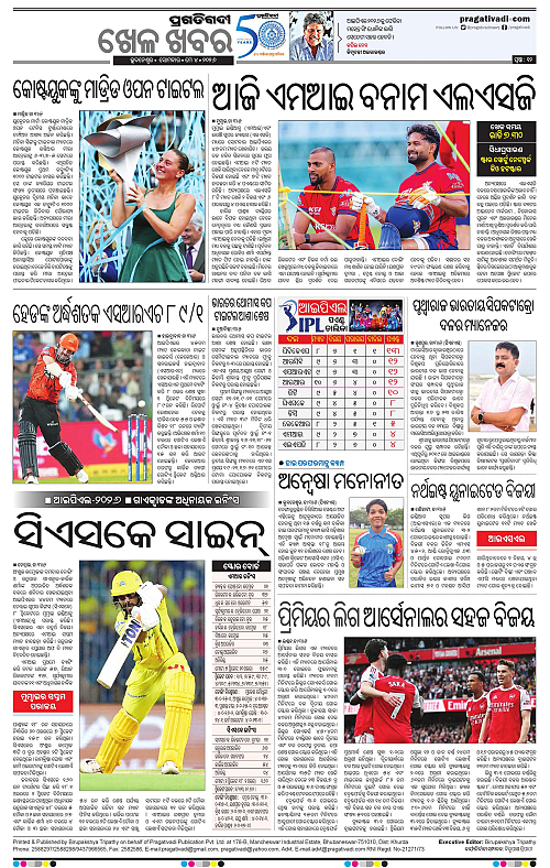 Bhawanipatna-04-05-2026-12