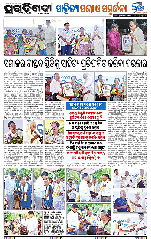 Bhawanipatna-04-05-2026-14