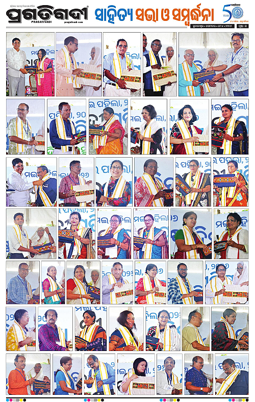 Bhawanipatna-04-05-2026-15