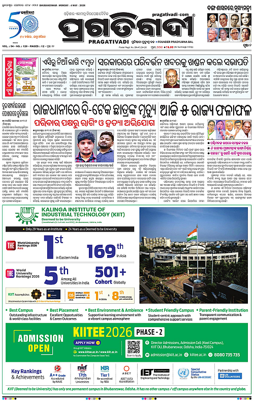 Coastal-Odisha-04-05-2026-01