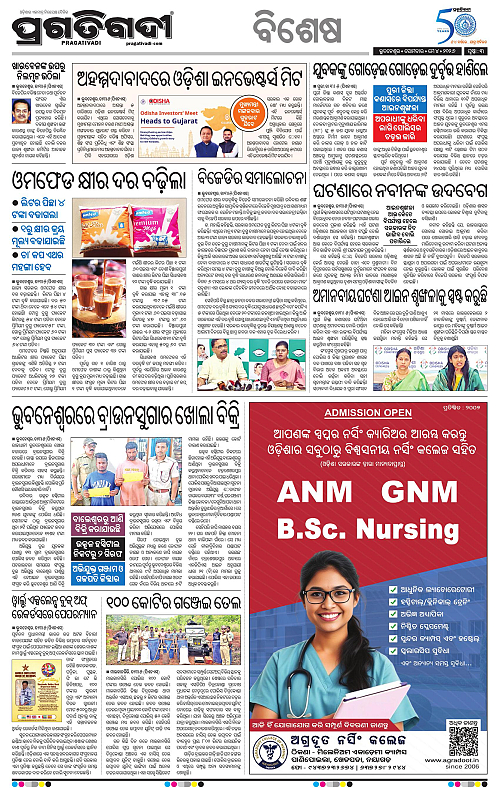 Coastal-Odisha-04-05-2026-03