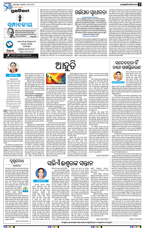 Coastal-Odisha-04-05-2026-06