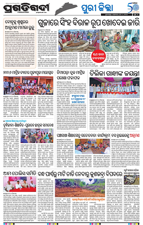 Coastal-Odisha-04-05-2026-07