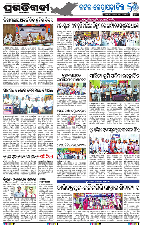 Coastal-Odisha-04-05-2026-08