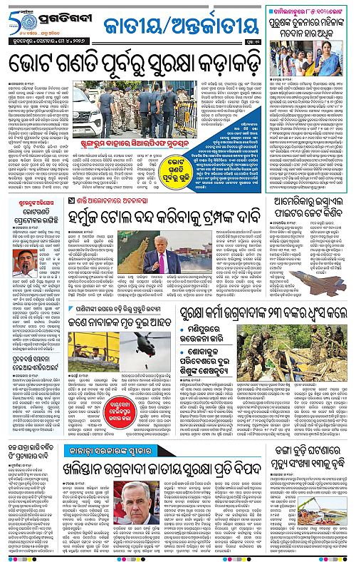 Coastal-Odisha-04-05-2026-10