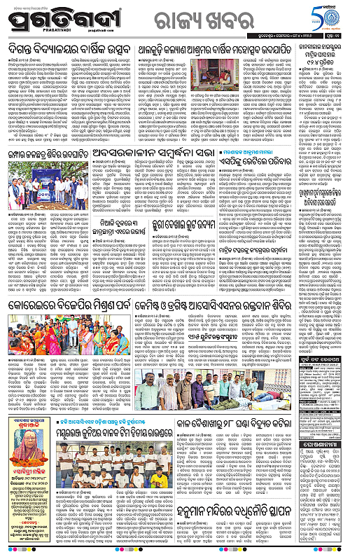 Coastal-Odisha-04-05-2026-11