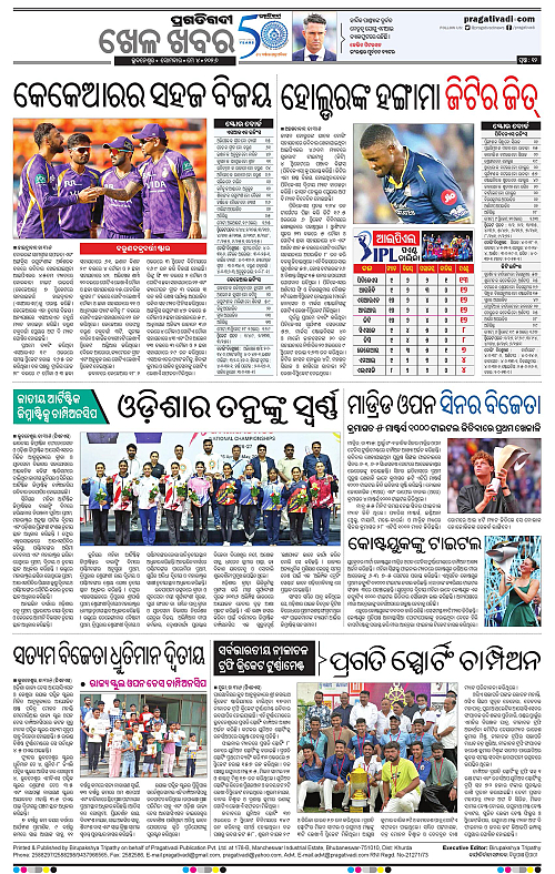 Coastal-Odisha-04-05-2026-12