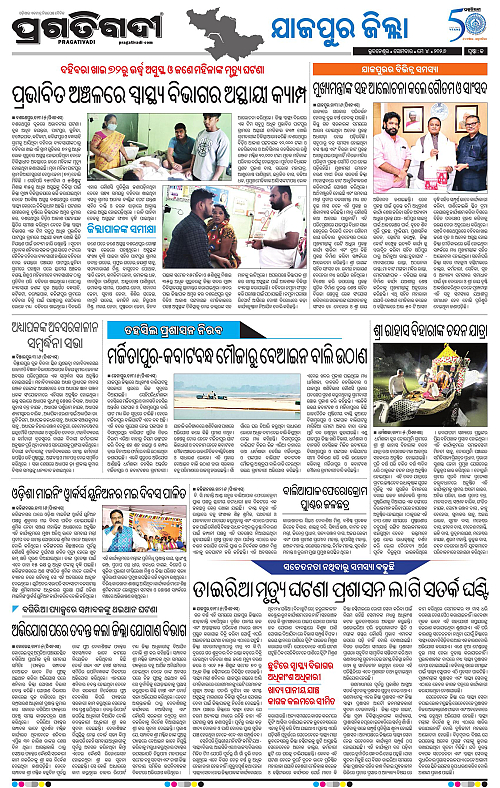 Coastal-Odisha-04-05-2026-13