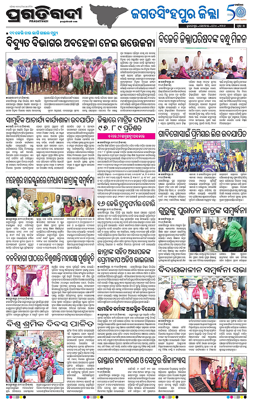 Coastal-Odisha-04-05-2026-14