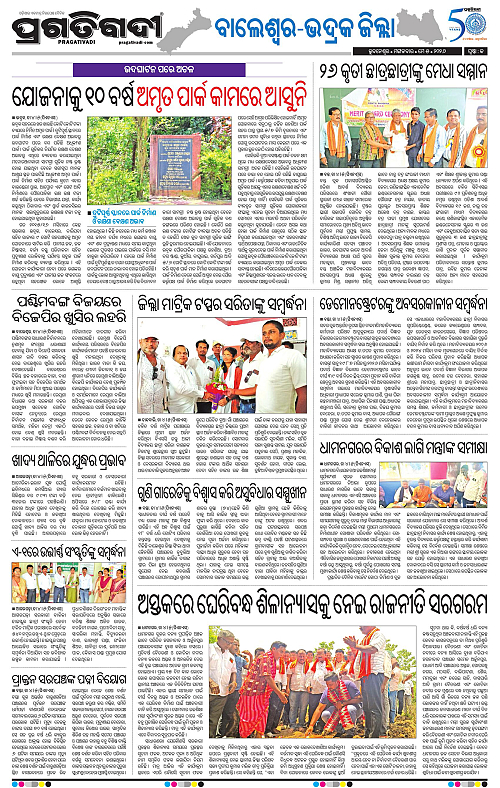 Balasore-Keonjhar-05-05-2026-13
