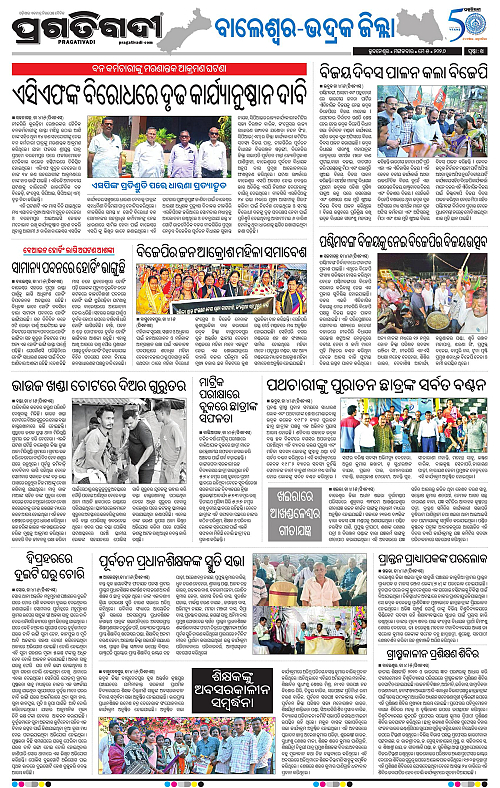 Balasore-Keonjhar-05-05-2026-14