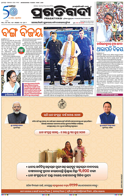 Coastal-Odisha-05-05-2026-01