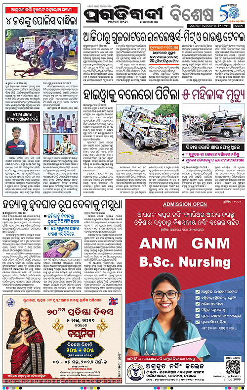 Coastal-Odisha-05-05-2026-03