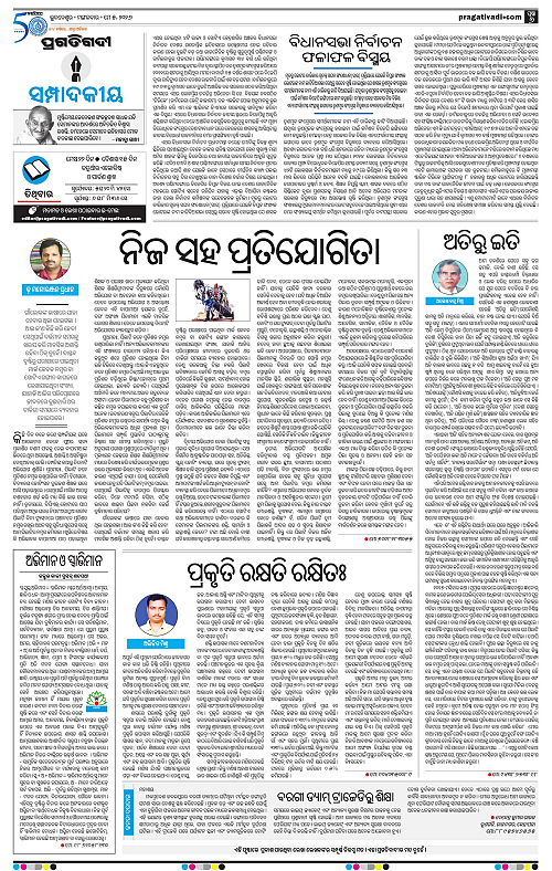Coastal-Odisha-05-05-2026-06