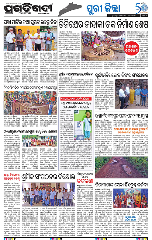 Coastal-Odisha-05-05-2026-07