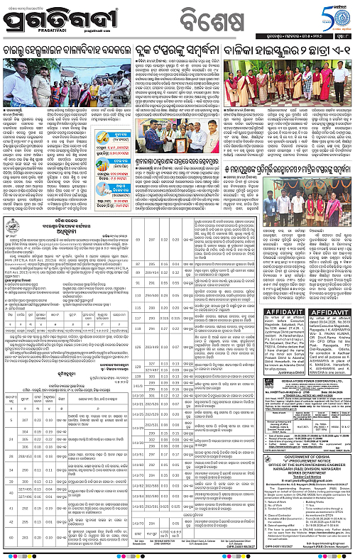 Coastal-Odisha-05-05-2026-08