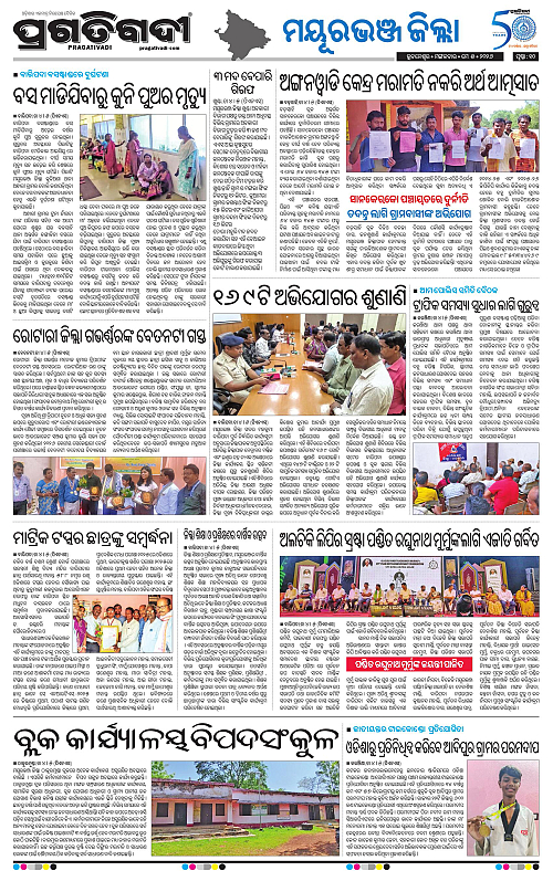 Coastal-Odisha-05-05-2026-10