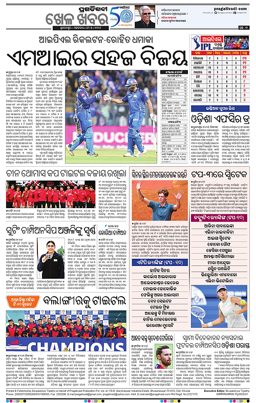 Coastal-Odisha-05-05-2026-12