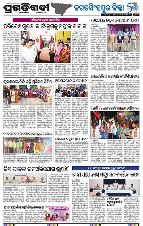 Coastal-Odisha-05-05-2026-14