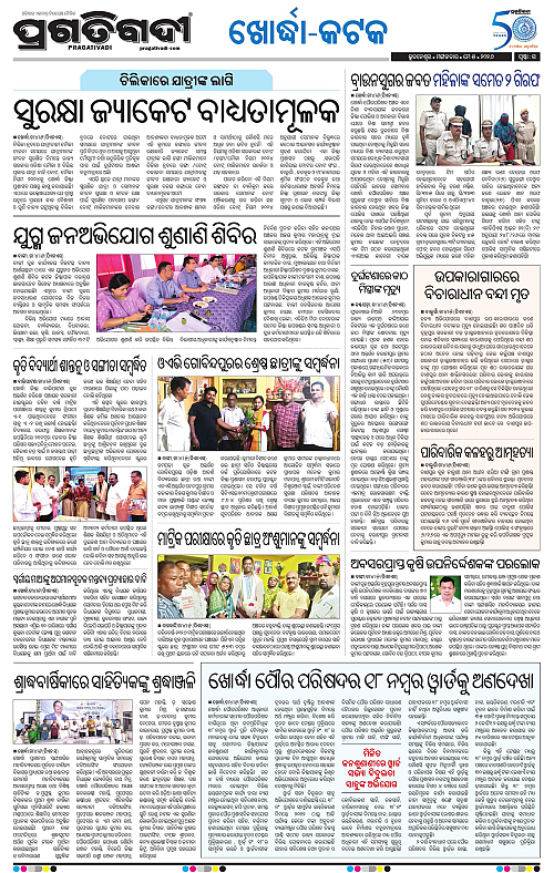 Coastal-Odisha-05-05-2026-15