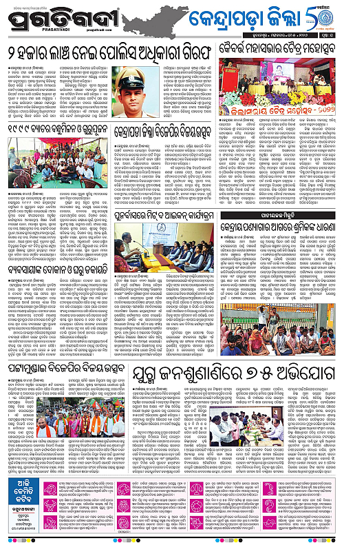 Coastal-Odisha-05-05-2026-16