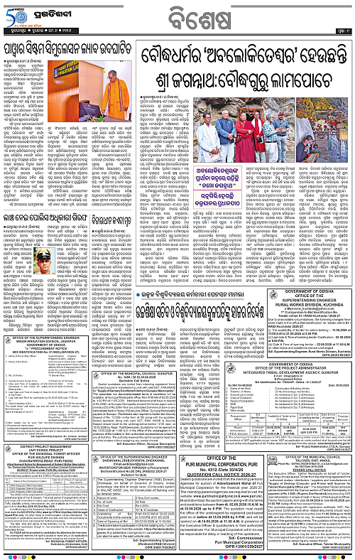 Bhawanipatna-06-05-2026-09