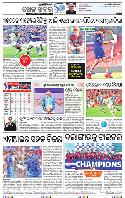 Bhawanipatna-06-05-2026-12