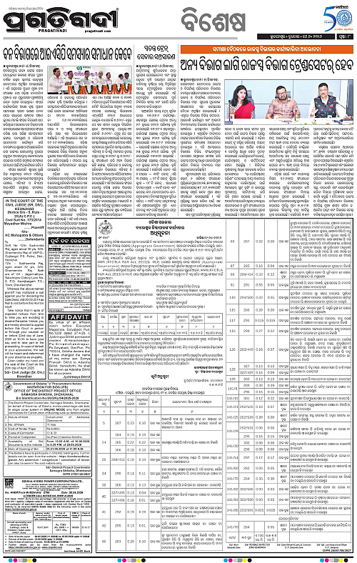 Sambalpur-06-05-2026-08