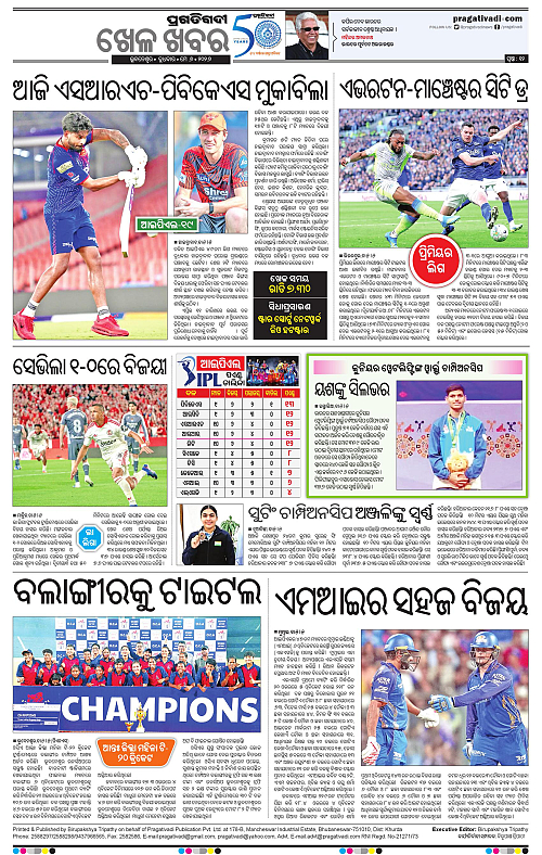Sambalpur-06-05-2026-12